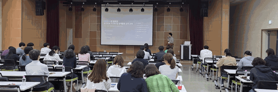 호남지방데이터청, 「대화형 AI를 활용한 공간정보 시각화 및 정책활용」 강연 개최