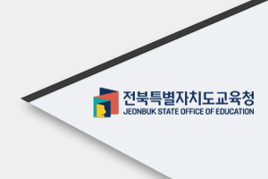 데이터분석 사업 위탁용역